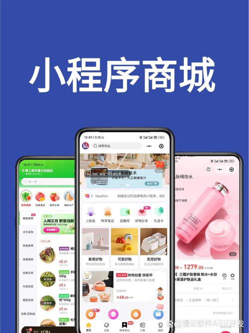 选择软件定制服务：一份全面的指南