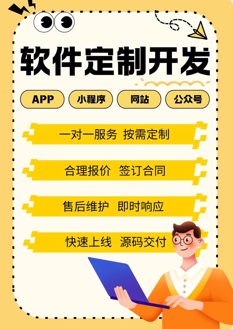 小程序开发：构建你的移动应用