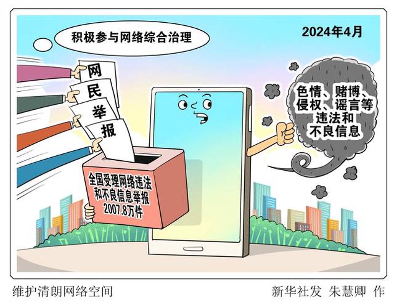 海口网站建设：紧跟数字化发展潮流