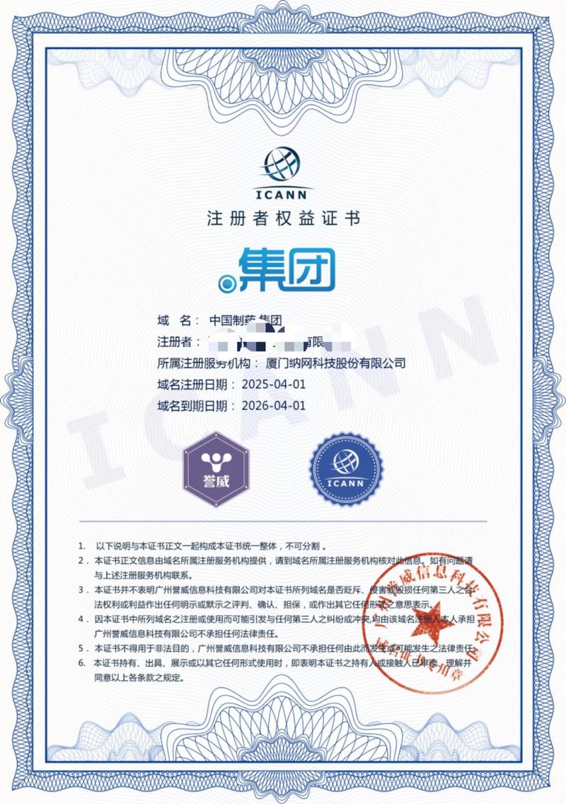 企业官网制作：打造企业形象的新窗口