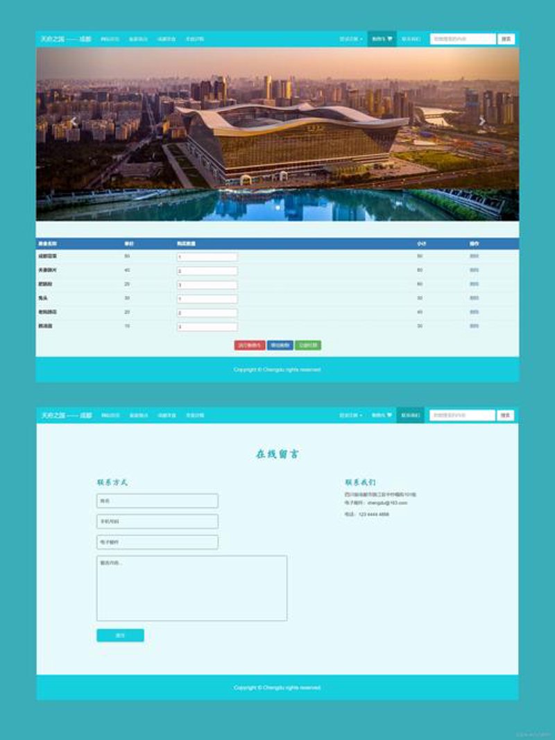 系统集成：助力企业信息化的明智选择