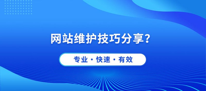 企业官网制作：构建品牌形象的利器